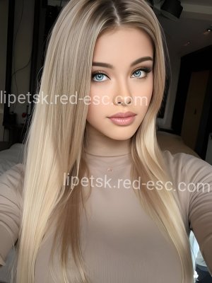 НАДЯ — Задонск